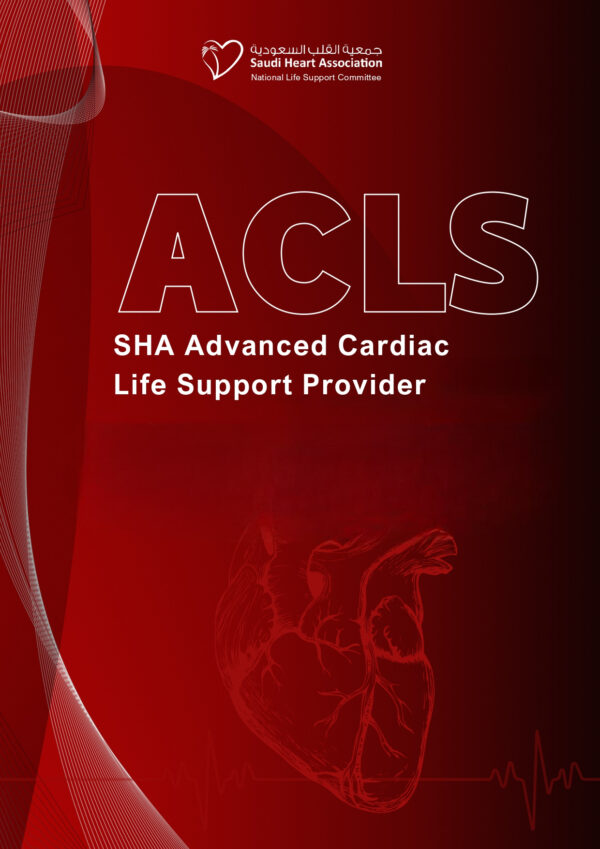 SHA Advanced Cardiovascular Life Support (ACLS) ( New)