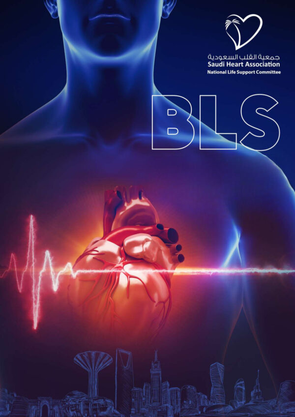 SHA Basic Life Support (BLS)
